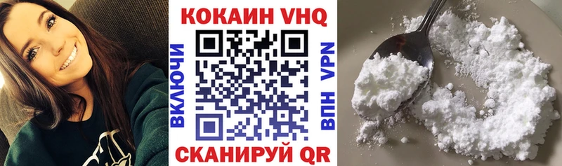 Где купить наркоту Кувшиново Псилоцибиновые грибы Альфа ПВП Мефедрон Конопля