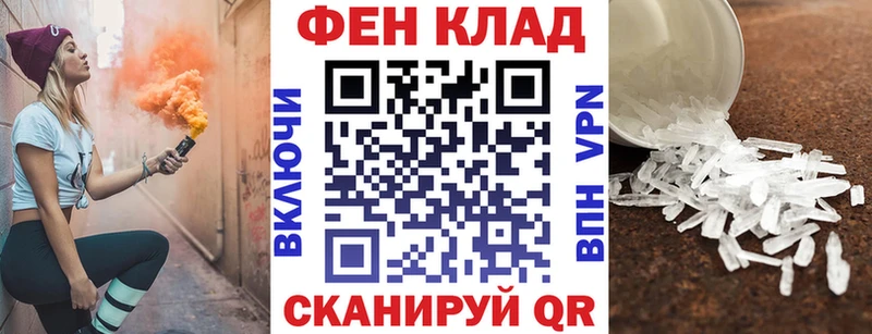 АМФ Premium  продажа наркотиков  Кувшиново 