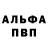 Амфетамин Розовый Steep I