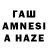 АМФЕТАМИН VHQ ZakHepOneLive