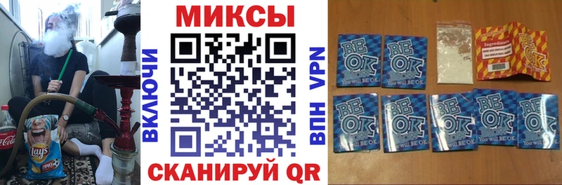 даркнет Telegram  наркошоп  MEGA сайт  Кувшиново  Бутират оксана 