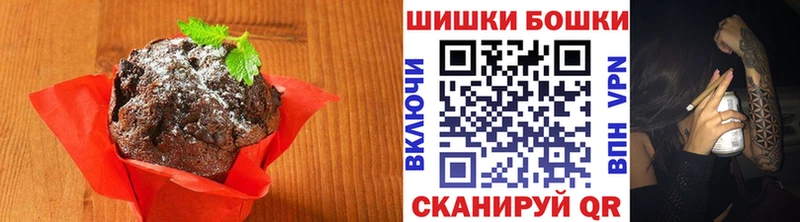 мега зеркало  Кувшиново  Печенье с ТГК марихуана 