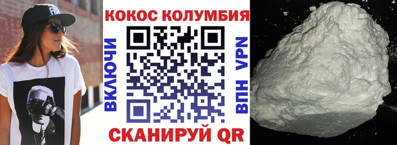 COCAIN 97%  Кувшиново 