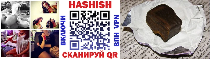 мориарти телеграм  Кувшиново  Гашиш 40% ТГК 