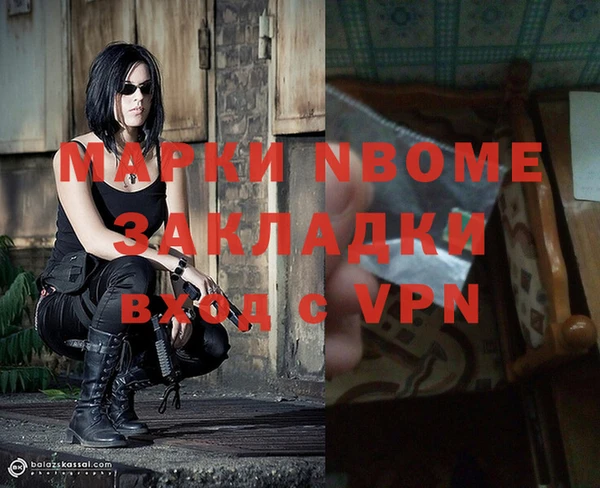 COCAINE Алзамай