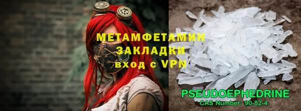 метадон Алексин