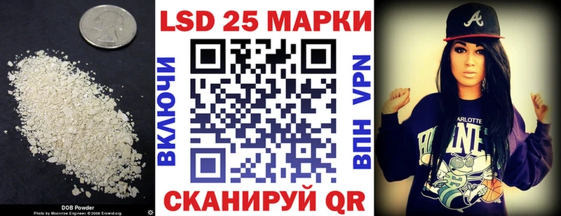 Лсд 25 экстази ecstasy  blacksprut   Кувшиново 