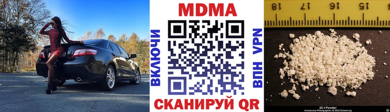 где можно купить наркотик  Кувшиново  MDMA crystal 