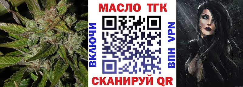 Дистиллят ТГК THC oil  Кувшиново 